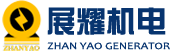 東莞發電機租賃-柴油發電機出租-發電車租賃-展耀機電公司